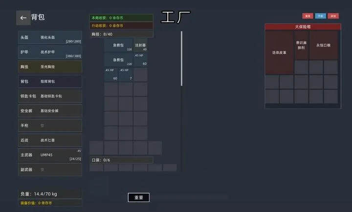 �����Ѵ���Ϸ��׿���ֻ���v1.0.1 ��Ѱ��ͼ