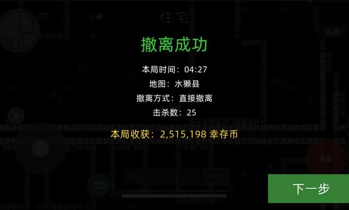 �����Ѵ���Ϸ��׿���ֻ���v1.0.1 ��Ѱ��ͼ