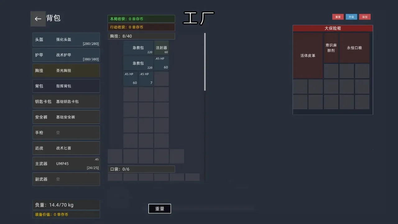 文字搜打撤游戏安卓版手机版 文字搜打撤游戏安卓版手机版