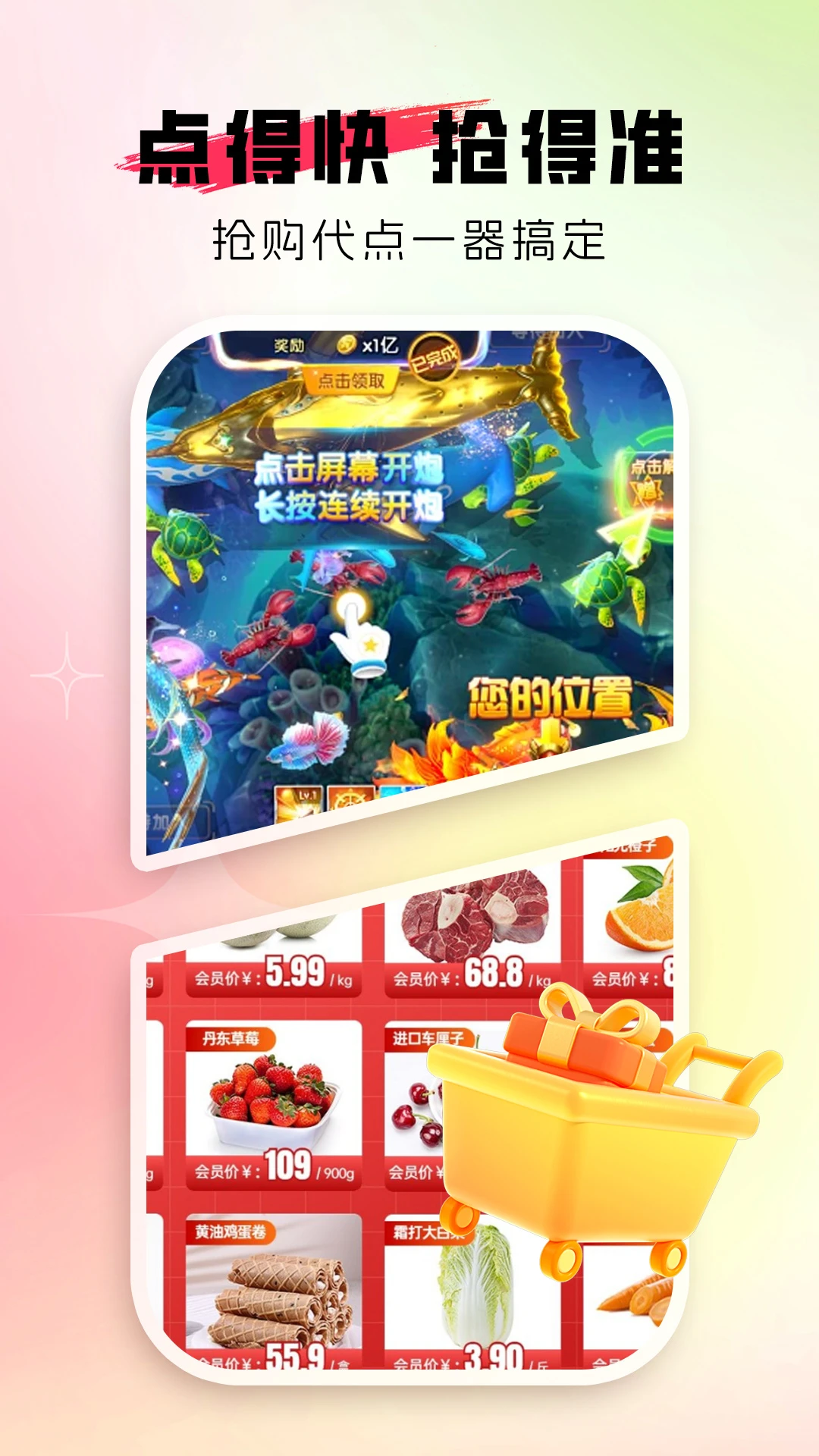 �Զ���������׿���ֻ���v1.0.2 �ֻ����ͼ