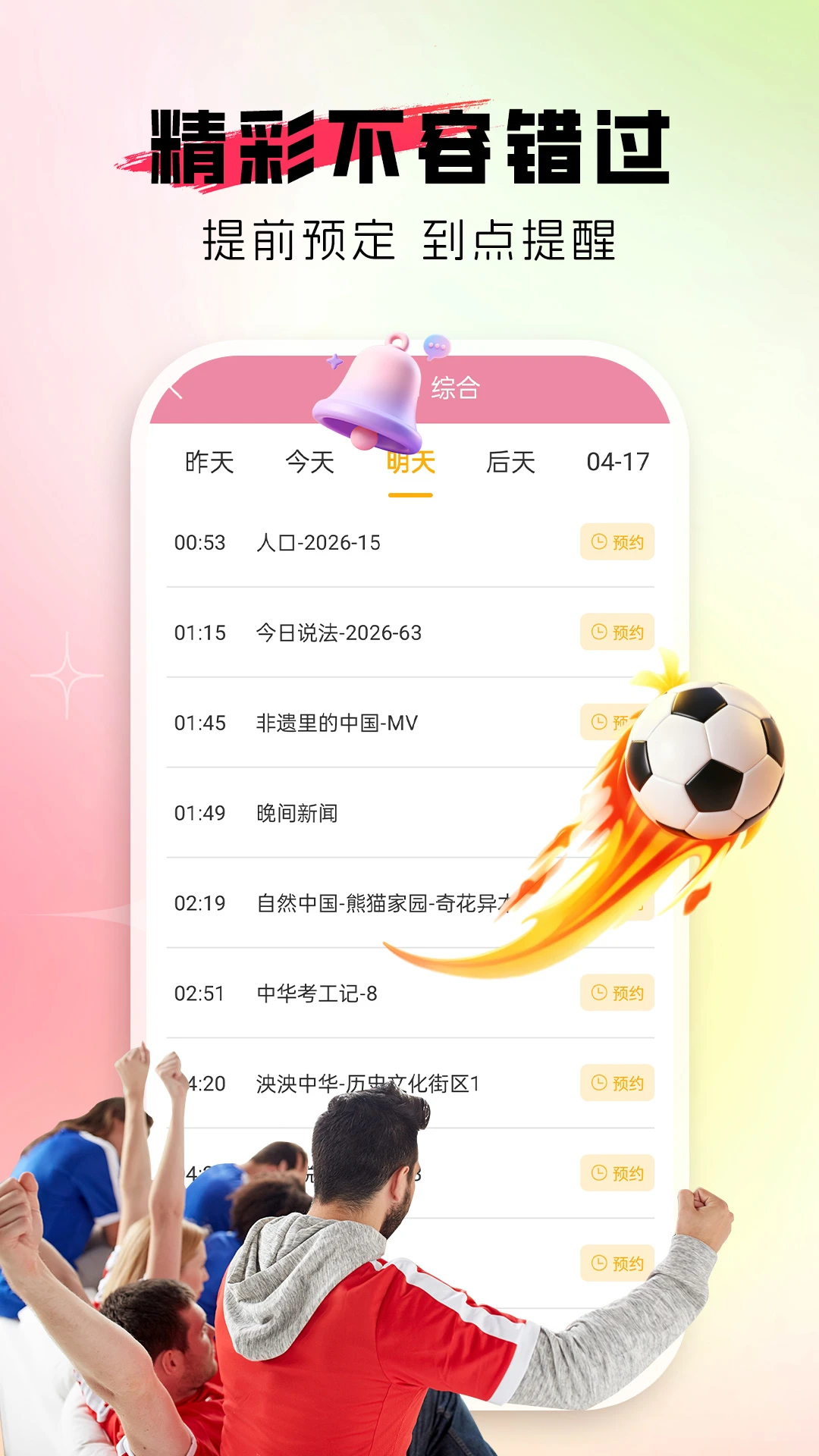 �Զ���������׿���ֻ���v1.0.2 �ֻ����ͼ