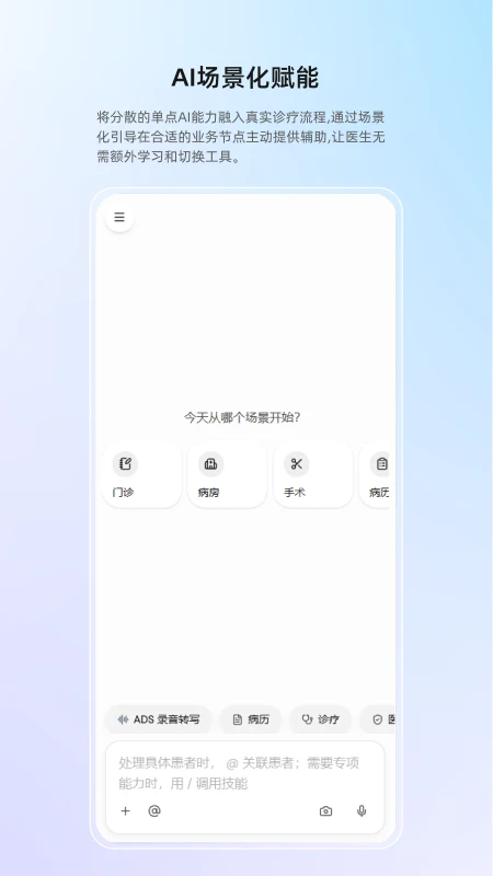 ȫ��APP2026�ٷ����°汾v1.0.4 ��׿���ͼ