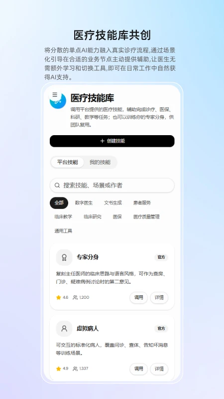 ȫ��APP2026�ٷ����°汾v1.0.4 ��׿���ͼ