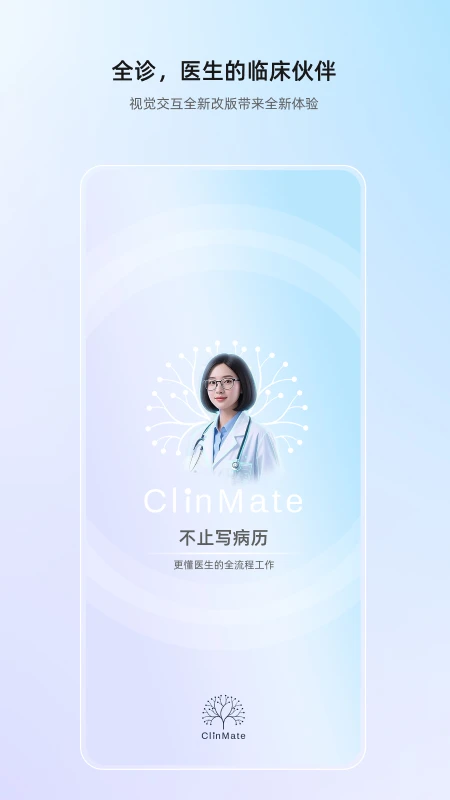 ȫ��APP2026�ٷ����°汾v1.0.4 ��׿���ͼ