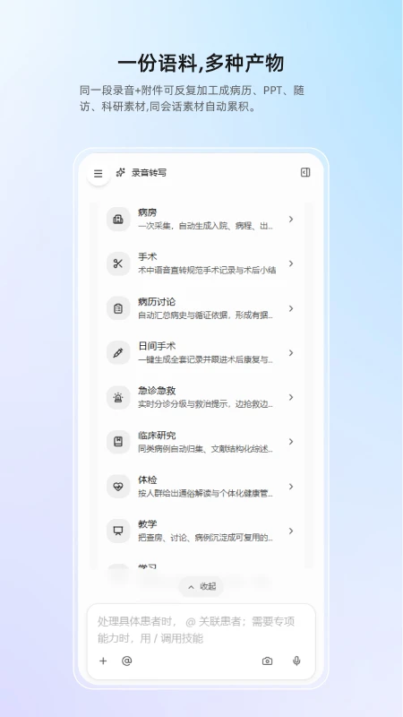 ȫ��APP2026�ٷ����°汾v1.0.4 ��׿���ͼ