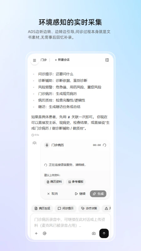 ȫ��APP2026�ٷ����°汾v1.0.4 ��׿���ͼ
