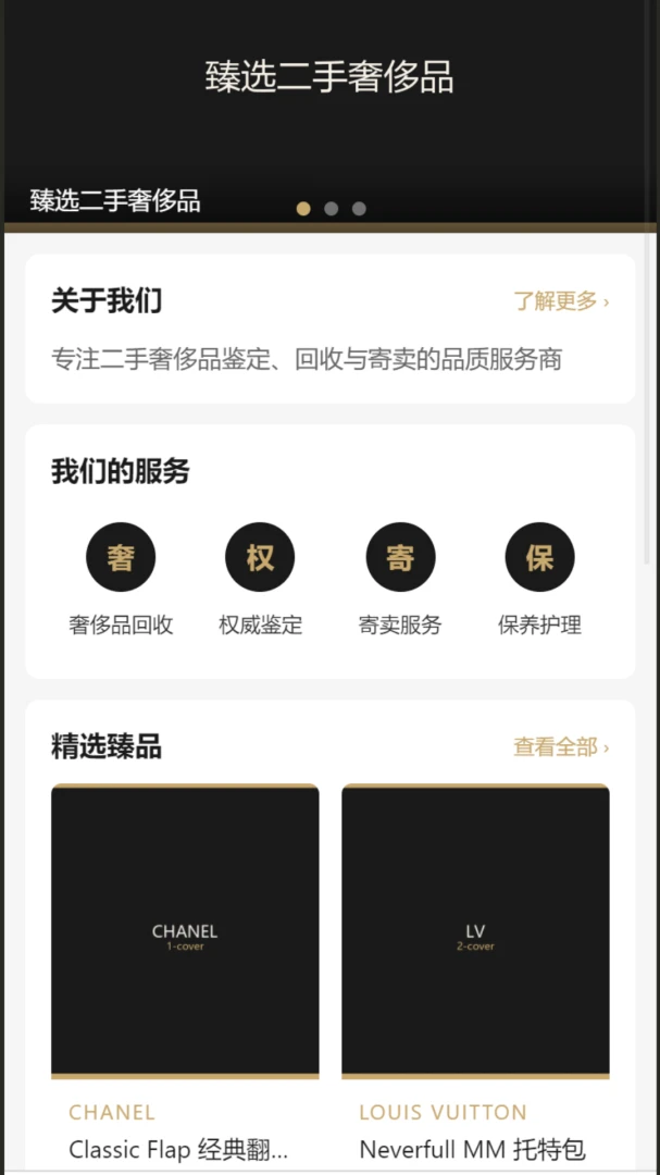 ���ݶ���2026���°汾v1.0.0 �ֻ����ͼ