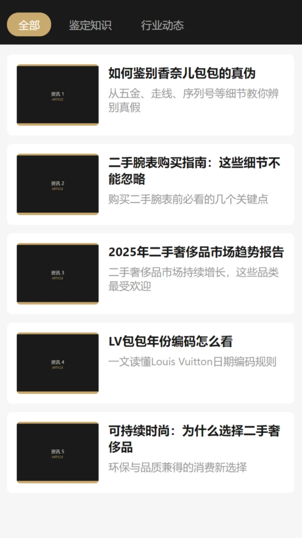 ���ݶ���2026���°汾v1.0.0 �ֻ����ͼ