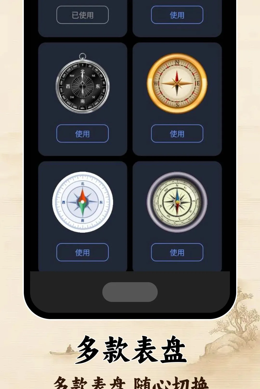ָ�����ͼ��v1.0.0 �ֻ����ͼ