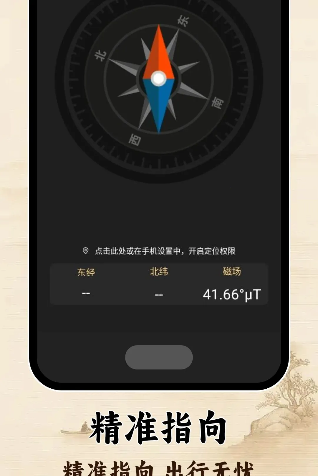 ָ�����ͼ��v1.0.0 �ֻ����ͼ