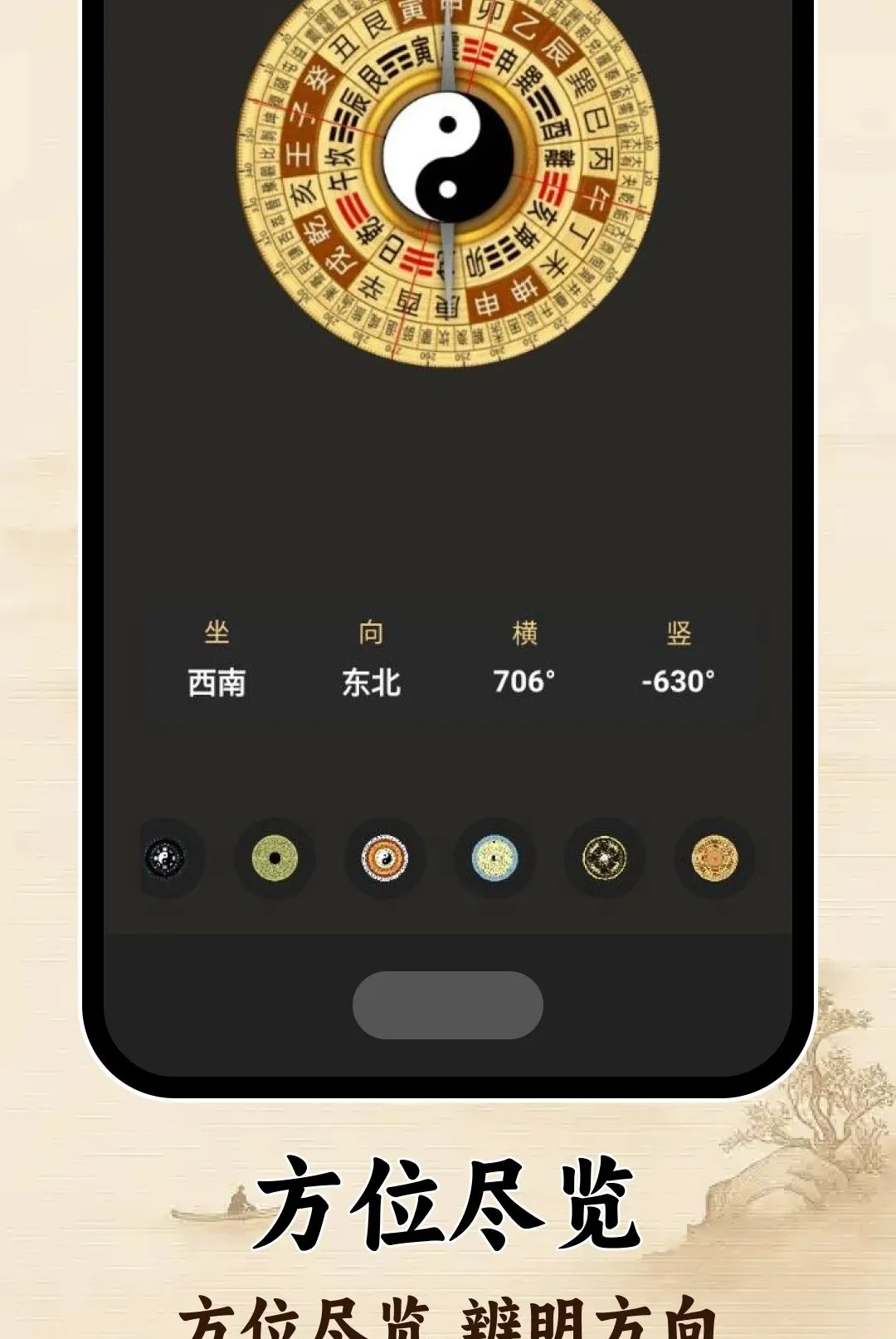 ָ�����ͼ��v1.0.0 �ֻ����ͼ