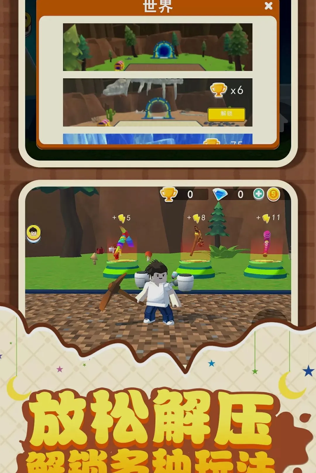 �ھ�������2026�ٷ����°汾v1.0.1 ��׿���ͼ