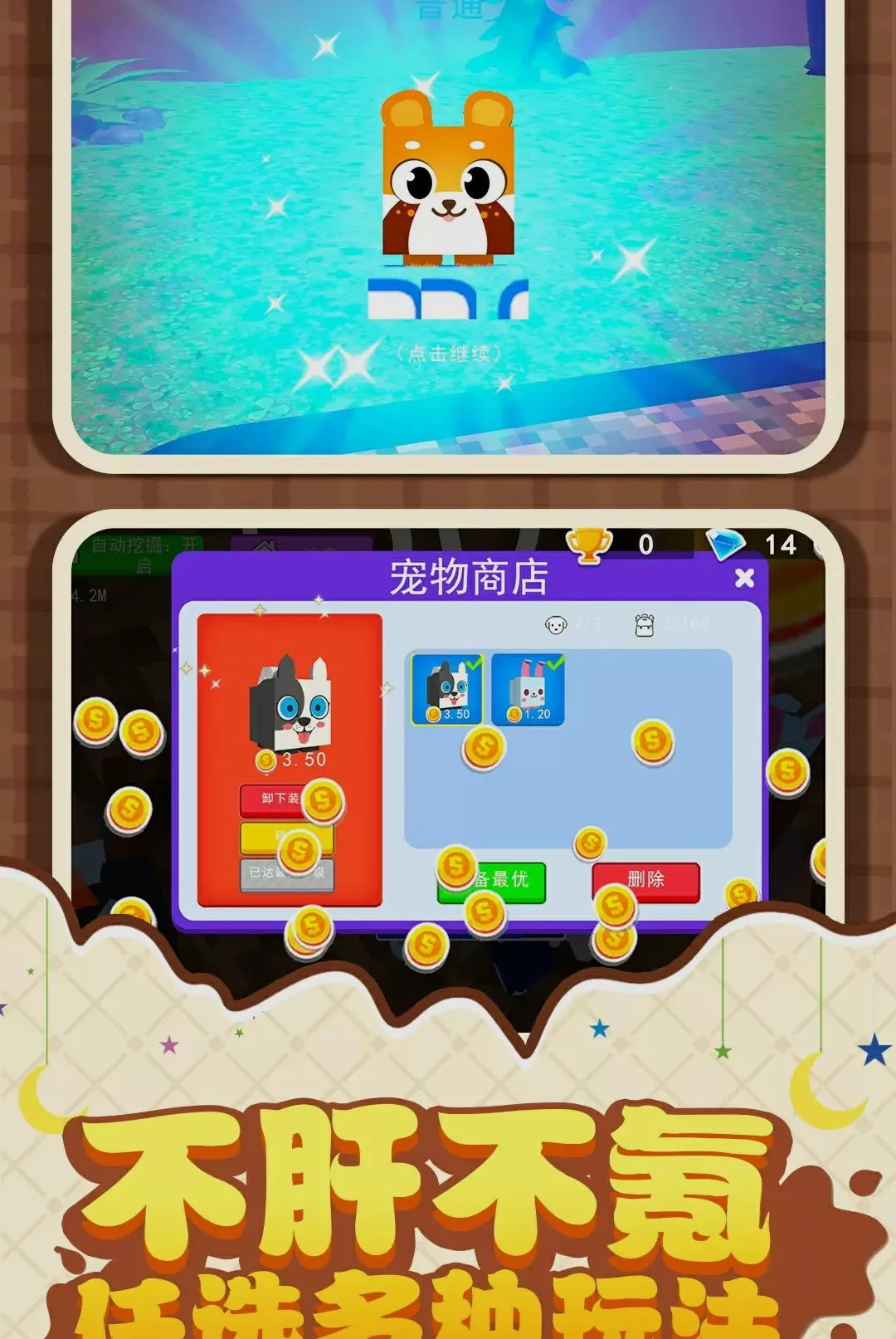 �ھ�������2026�ٷ����°汾v1.0.1 ��׿���ͼ