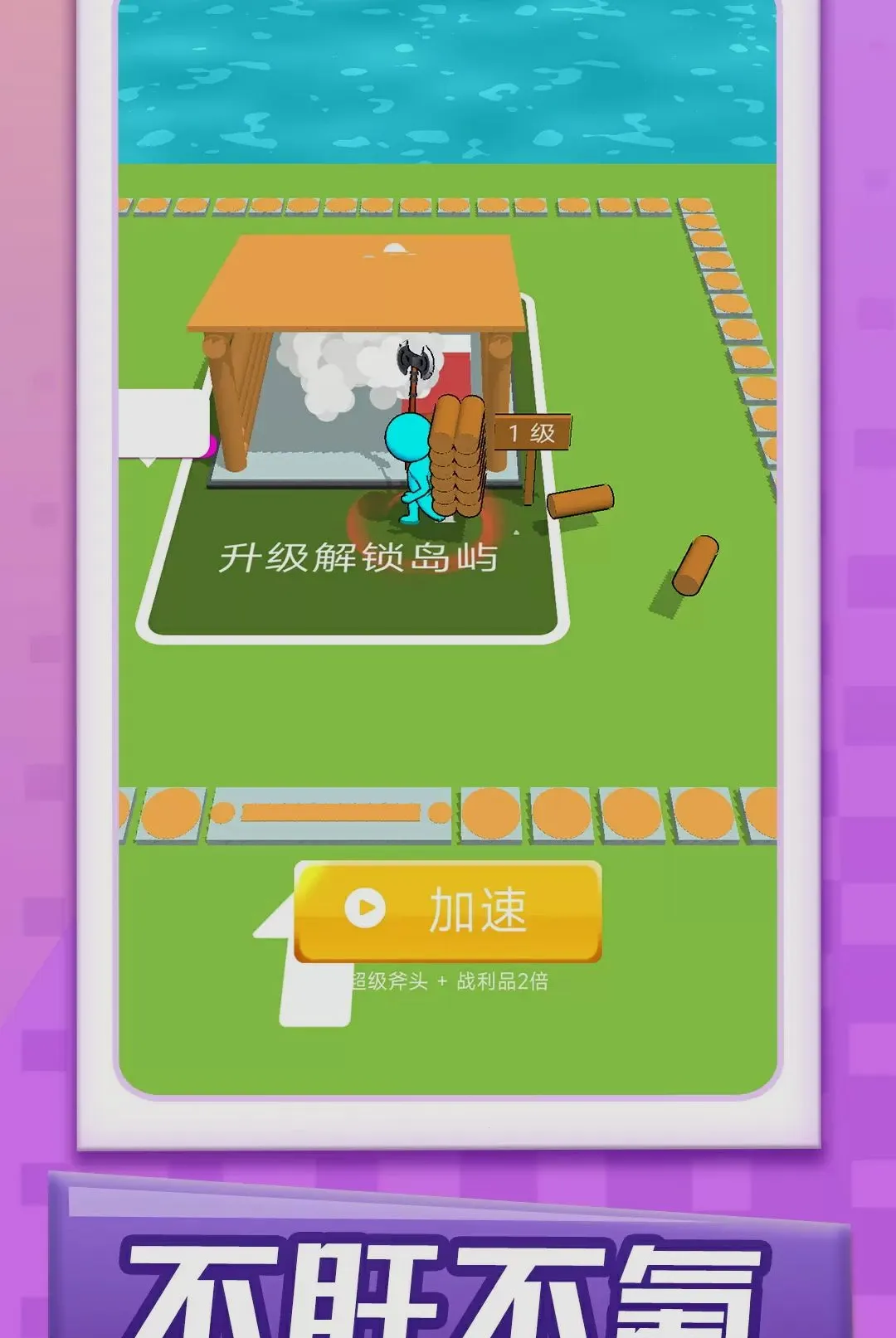 ��ܰ��ׯ��2026���°汾v1.0.1 ��Ѱ��ͼ