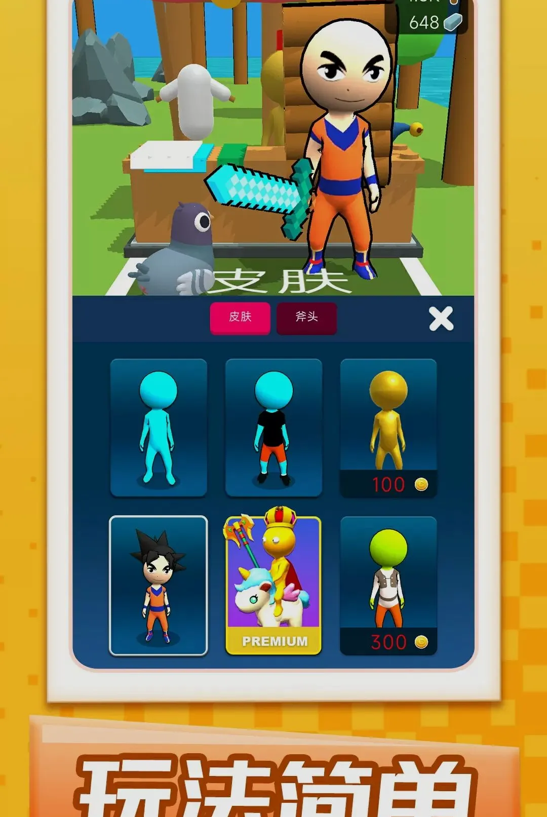 ��ܰ��ׯ��2026���°汾v1.0.1 ��Ѱ��ͼ