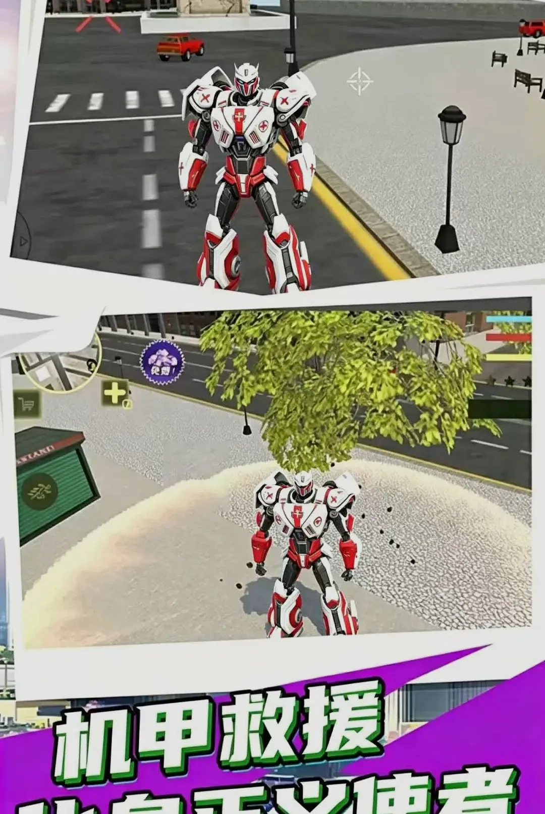 ����Ӣ�ۻ��׳��˰�׿���ֻ���v1.0.1 �ֻ����ͼ
