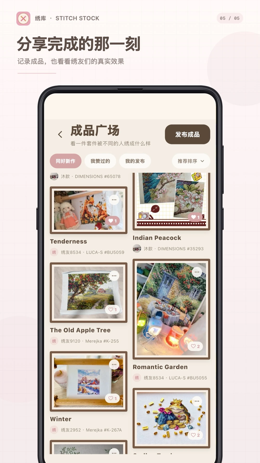 ��������ֻ���v1.0.6 �ֻ����ͼ