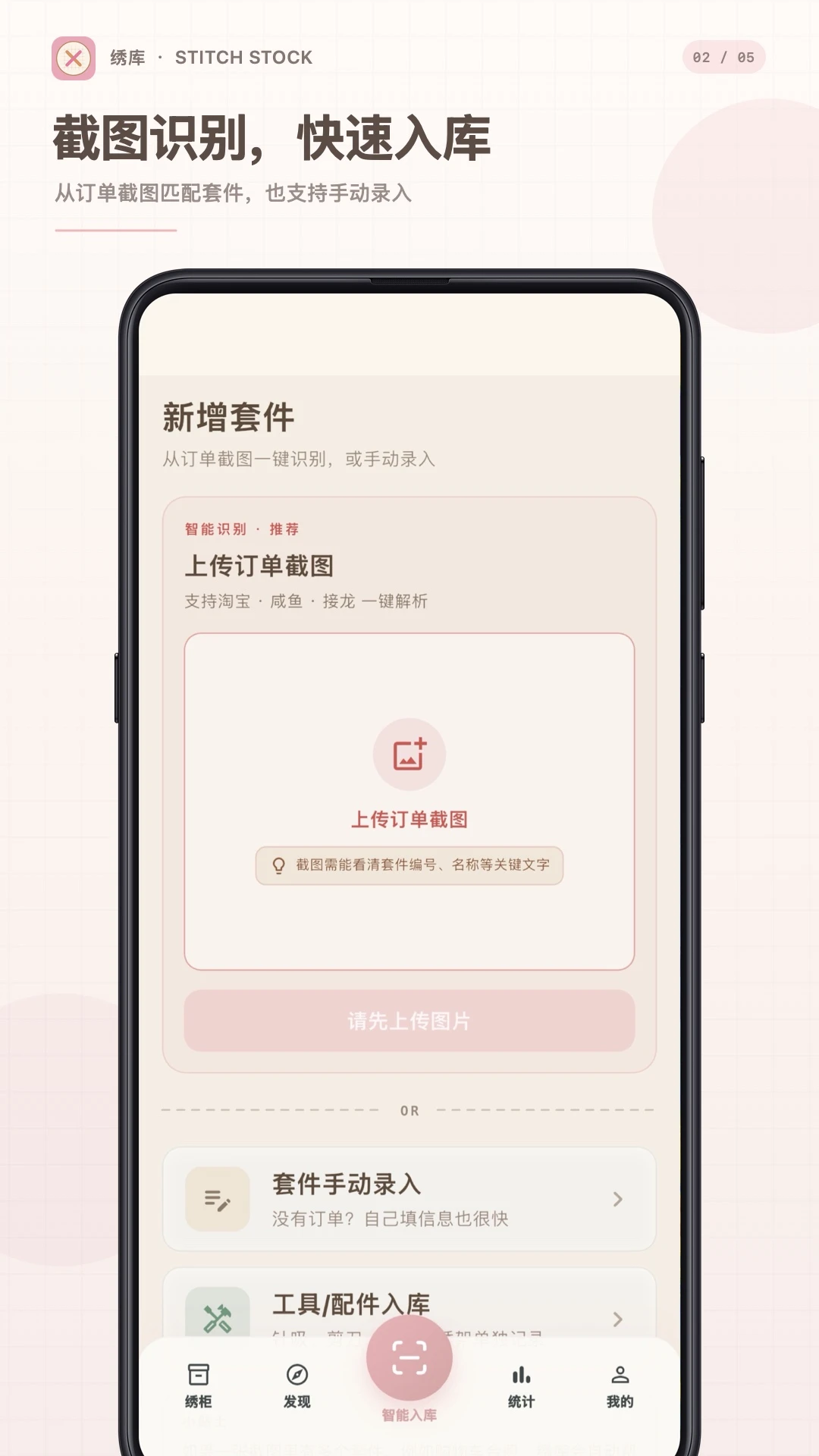 ��������ֻ���v1.0.6 �ֻ����ͼ