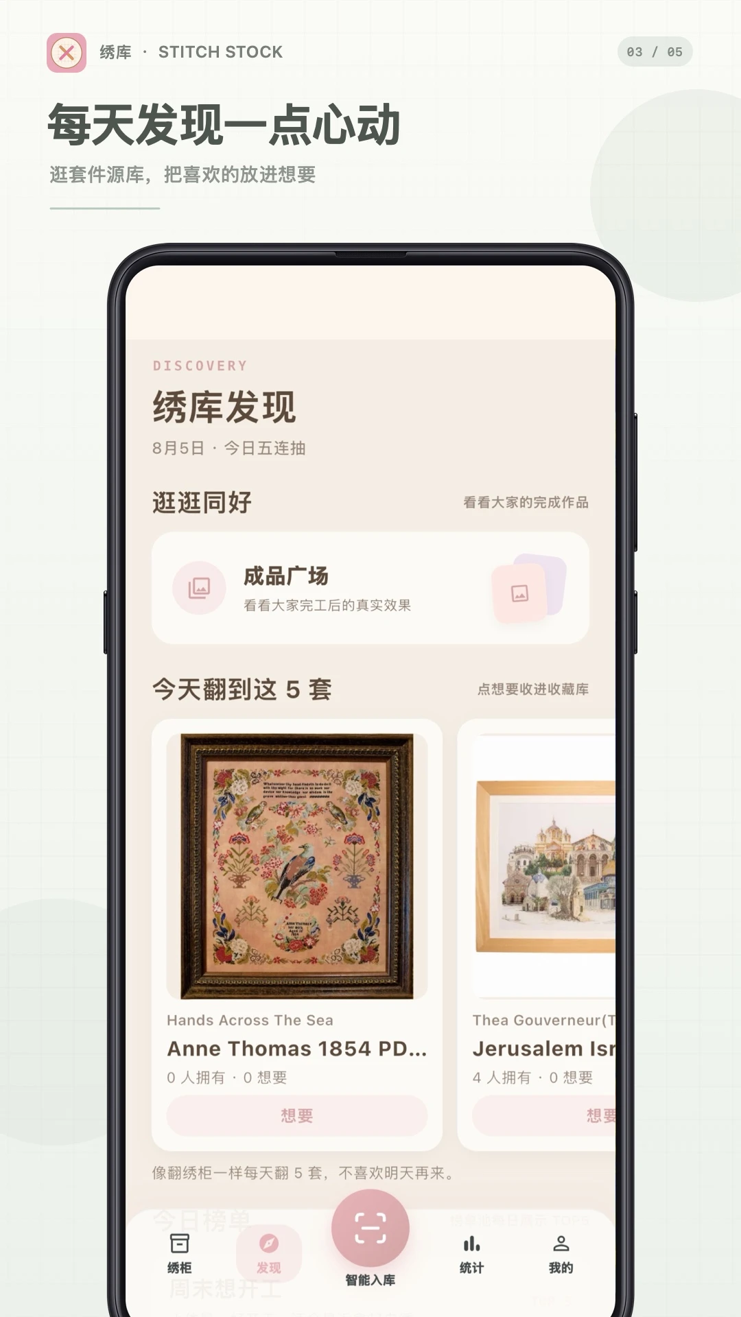 ��������ֻ���v1.0.6 �ֻ����ͼ