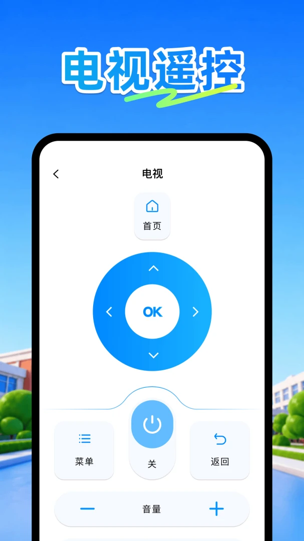 �յ�ң����plusv1.1 ��Ѱ��ͼ