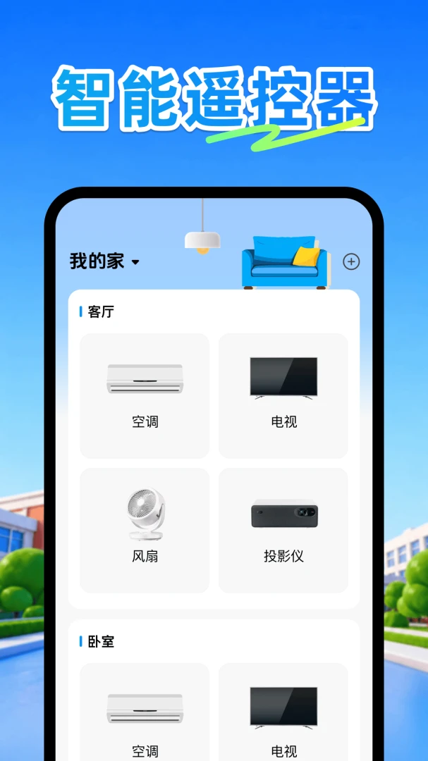 �յ�ң����plusv1.1 ��Ѱ��ͼ