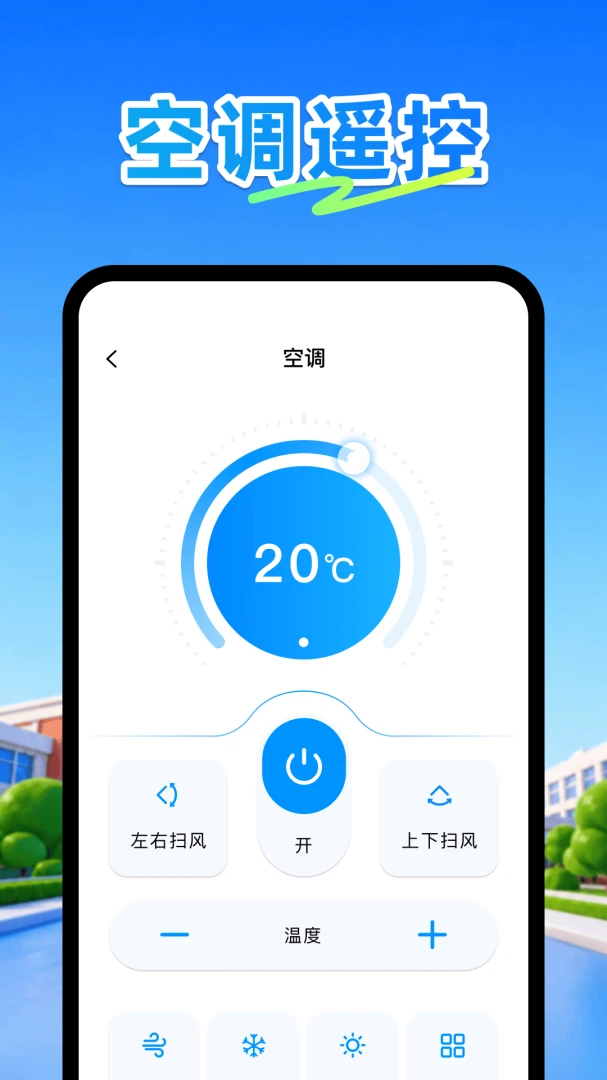 �յ�ң����plusv1.1 ��Ѱ��ͼ