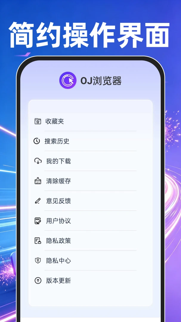 OJ�����2026�ٷ����°汾v1.0.2 �ֻ����ͼ
