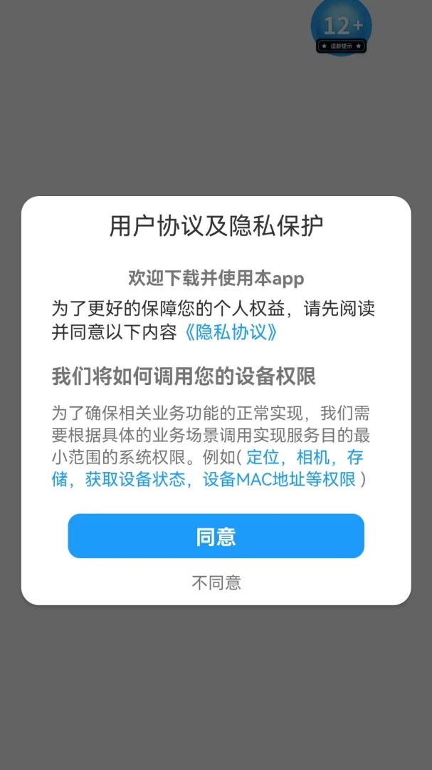 Ŵ����v1.0.0 �ֻ����ͼ
