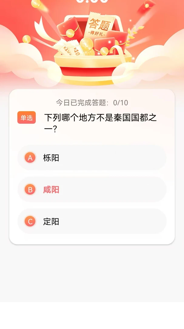 Ŵ����v1.0.0 �ֻ����ͼ