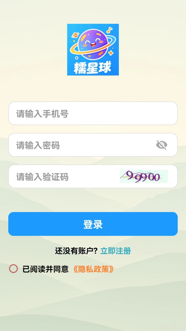 Ŵ����v1.0.0 �ֻ����ͼ