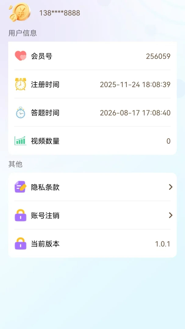 Ŵ����v1.0.0 �ֻ����ͼ