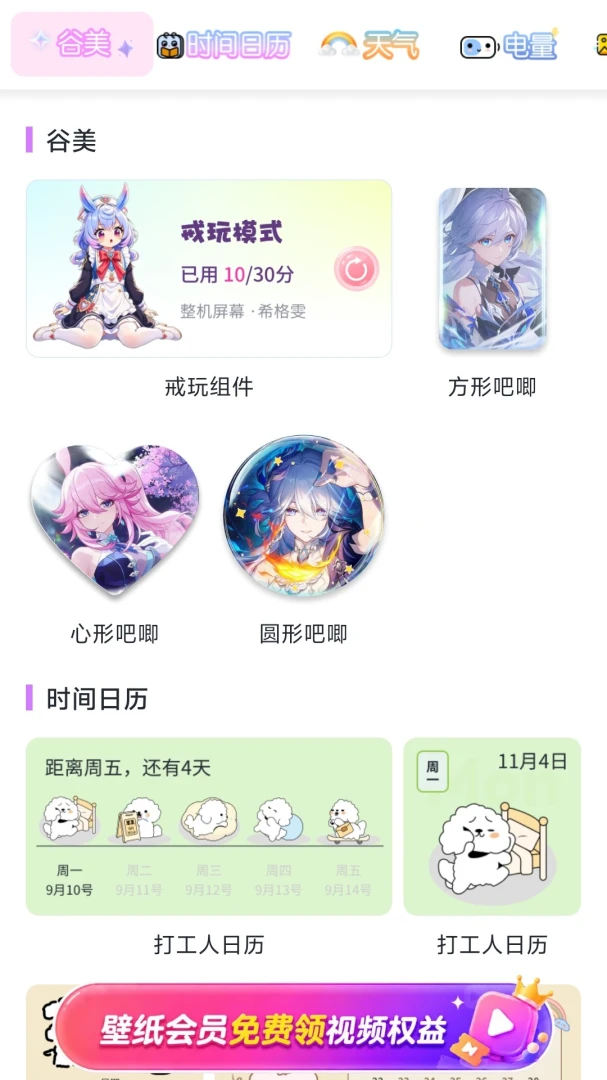 ��â��ֽAPPv1.0.1 �ֻ����ͼ