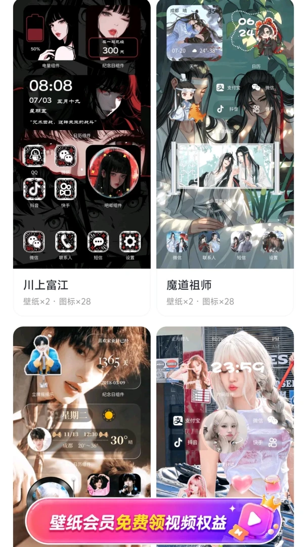 ��â��ֽAPPv1.0.1 �ֻ����ͼ