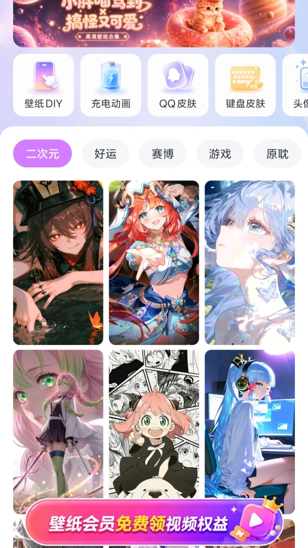 ��â��ֽAPPv1.0.1 �ֻ����ͼ