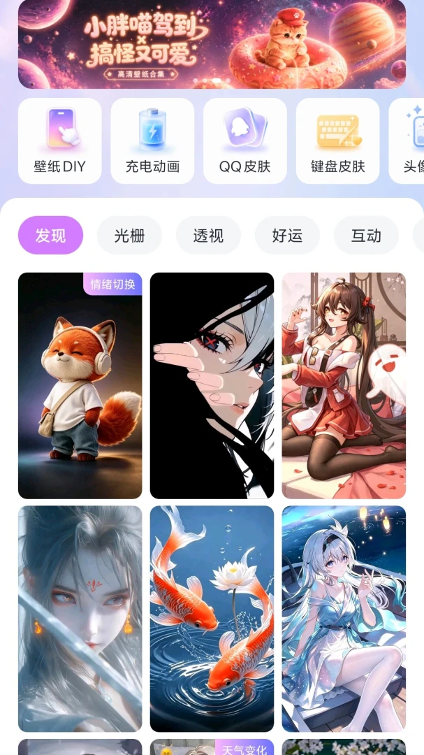 ��â��ֽAPPv1.0.1 �ֻ����ͼ