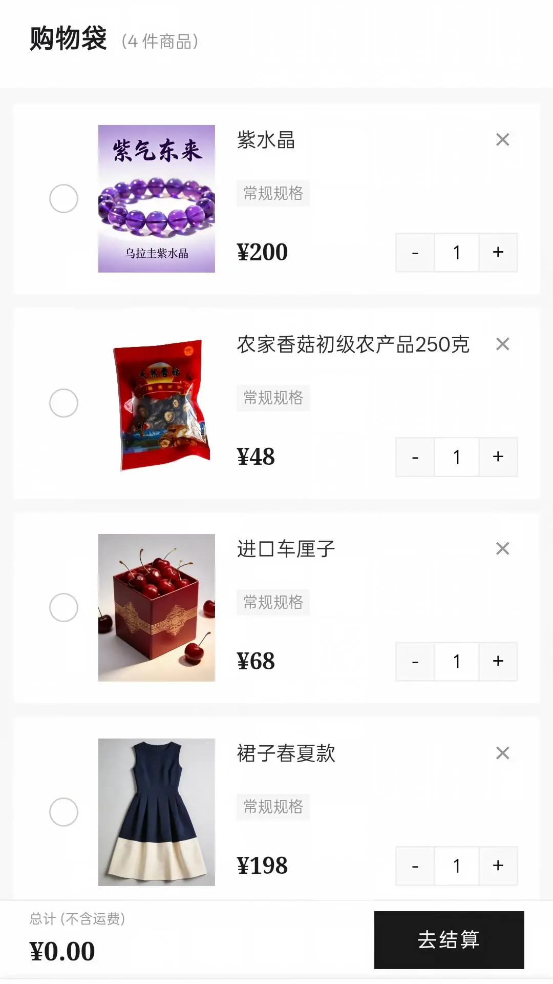 ������2026�ٷ����°汾v1.0.21 ��Ѱ��ͼ