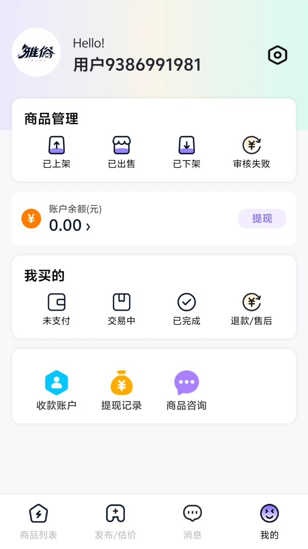 ���״���v1.0.5 �ֻ����ͼ
