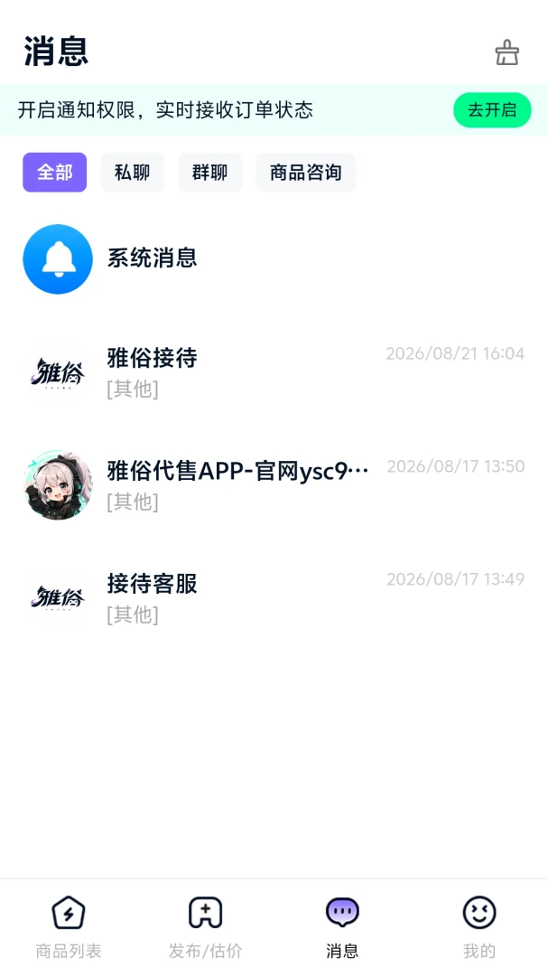 ���״���v1.0.5 �ֻ����ͼ
