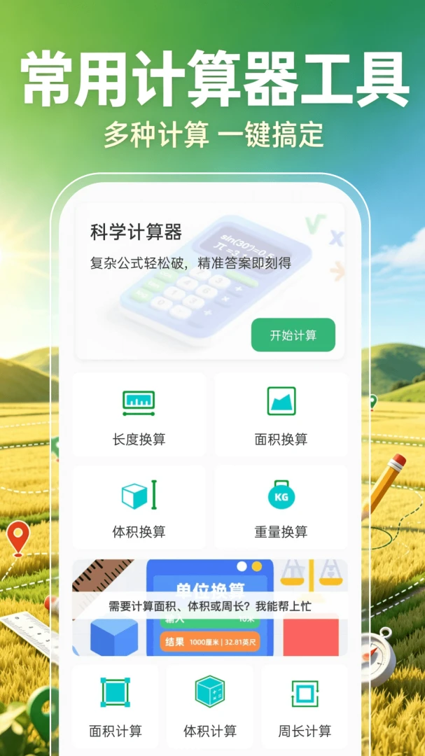 ��Ķ������v1.0.1 �ֻ����ͼ