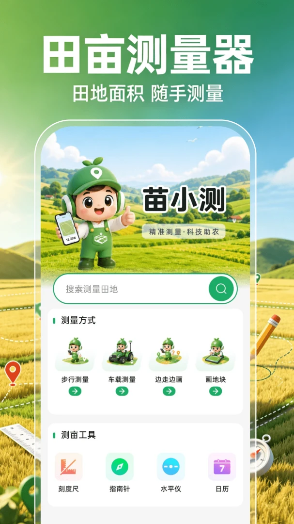��Ķ������v1.0.1 �ֻ����ͼ