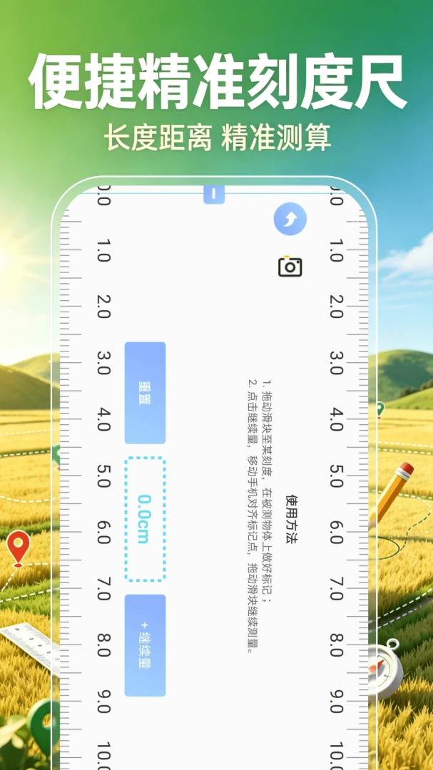 ��Ķ������v1.0.1 �ֻ����ͼ
