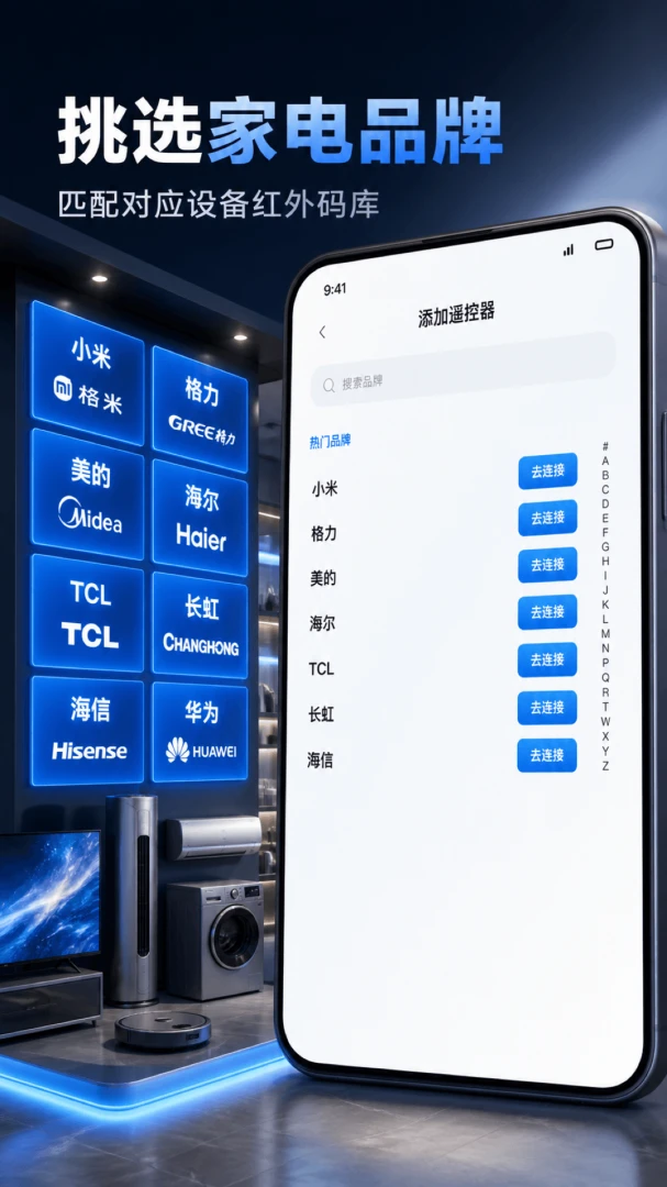 ����ң�����ҵ��V1.0.1 ��׿���ͼ