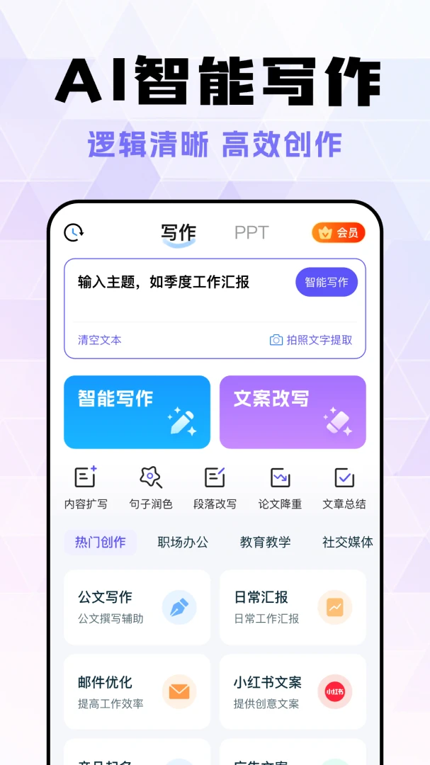 Deep��������AI2026���°汾v1.0.9 ��׿���ͼ