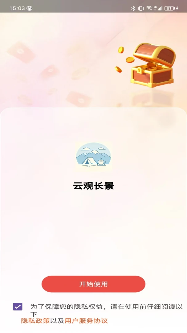 Ҽ�����v2.0 �ֻ����ͼ