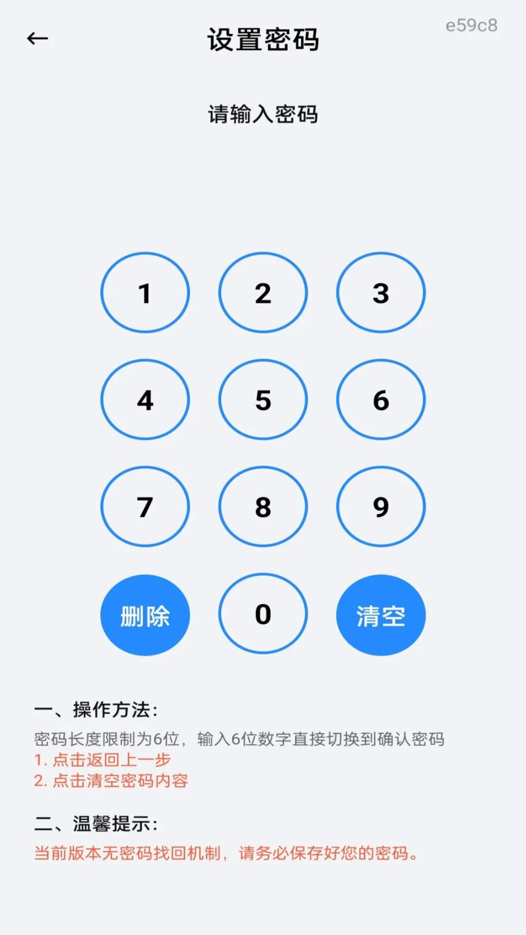 ��Ƭ����ֻ���������v1.0.0 �ֻ����ͼ