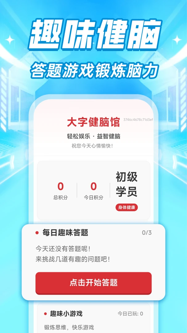 ���ϴ�����ʾ���������ֻ���v1.0.1 ��׿���ͼ