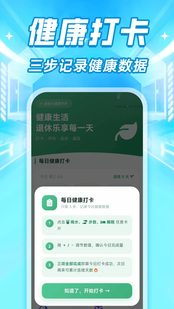 ���ϴ�����ʾ���������ֻ���v1.0.1 ��׿���ͼ