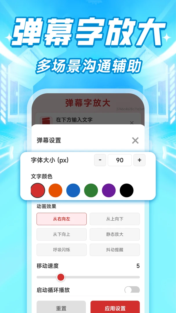 ���ϴ�����ʾ���������ֻ���v1.0.1 ��׿���ͼ