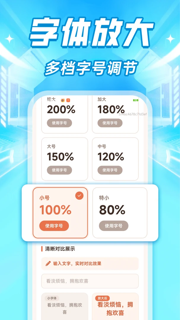 ���ϴ�����ʾ���������ֻ���v1.0.1 ��׿���ͼ