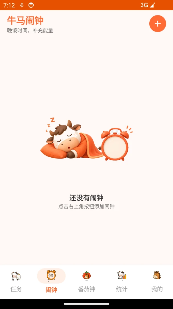 ţ����������v1.0 �ֻ����ͼ